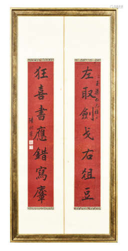 LU RUNYANG: PAIR OF INK ON PAPER RHYTHM COUPLET CALLIGRAPHY