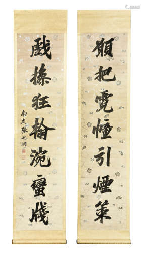 ZHANG ZHIDONG: PAIR OF INK ON PAPER RHYTHM COUPLET CALLIGRAPHY