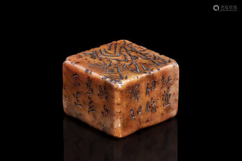 SHOUSHAN SOAPSTONE CARVED 'POETRY' SEAL