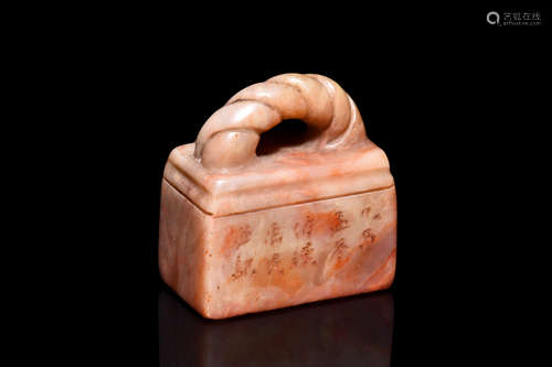 SHOUSHAN FURONG STONE SEAL