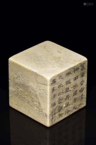 SHOUSHAN SOAPSTONE CARVED 'POETRY' SEAL