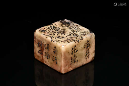 SHOUSHAN SOAPSTONE CARVED SQUARE SEAL