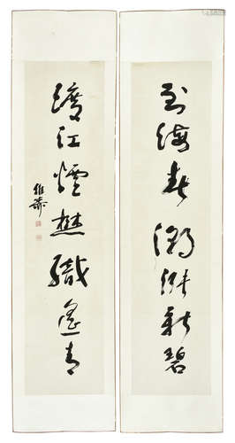 XIE ZHILIU: PAIR OF INK ON PAPER RHYTHM COUPLET CALLIGRAPHY