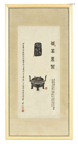 YAO HUA: FRAMED INK ON PAPER STONE RUBBING OF BRONZE VESSEL