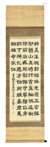 ZHENG XIAOXU: INK ON PAPER CALLIGRAPHY SCROLL