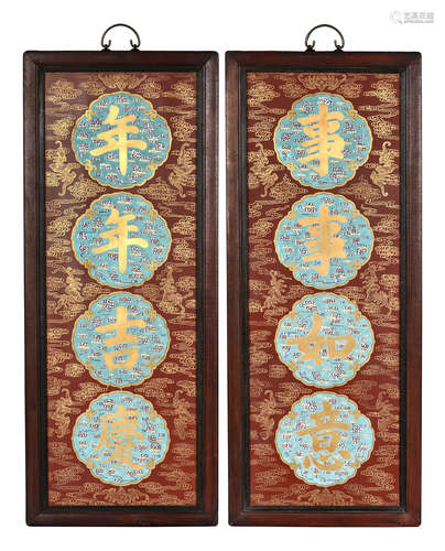 ZITAN WOOD FRAMED COUPLET CALLIGRAPHY PLAQUE