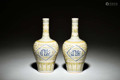 PAIR OF DOUCAI ARABIC BOTTLE VASES