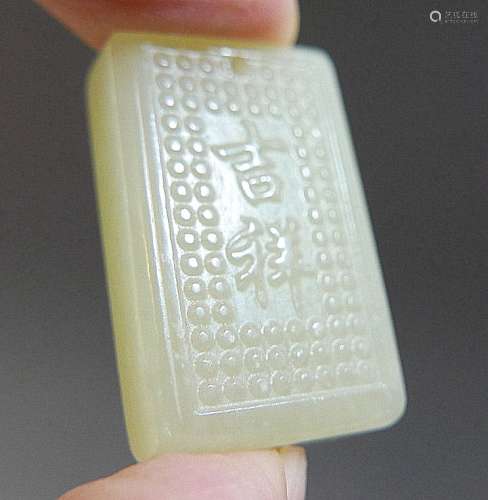 ANTIQUE CHINESE CARVED JADE PENDANT