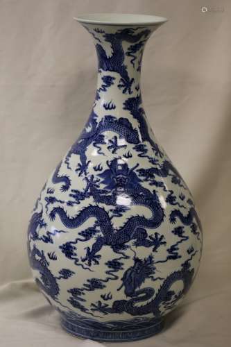 A Blue and White Dragon Pear Shaped Vase