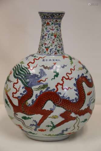 An Excellent Wucai Dragon Vase