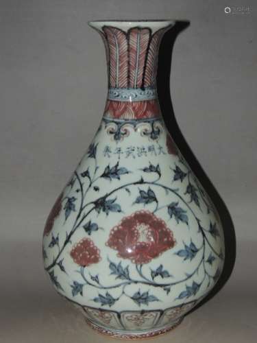 A Blue and White Copper Red Vase