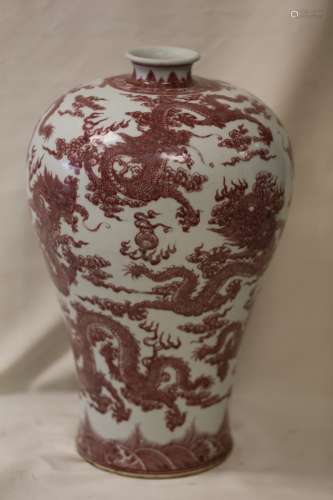 A Copper Red Meiping Vase