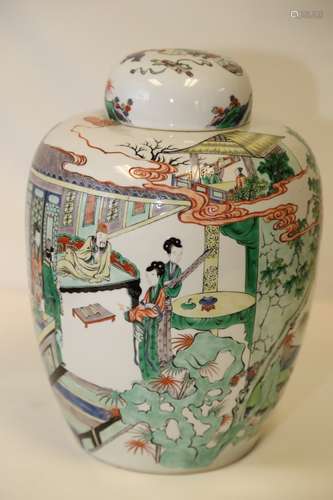 A Famille Rose Verte Porcelain Jar and Its Cover