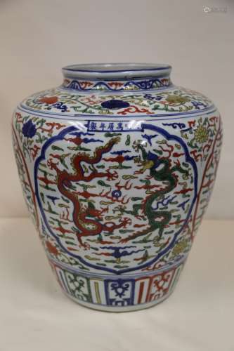 A Large Wucai Porcelain Vase