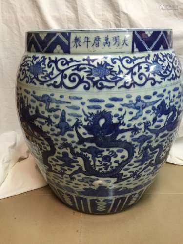 A Large Blue and White Porcelain Fishbowl