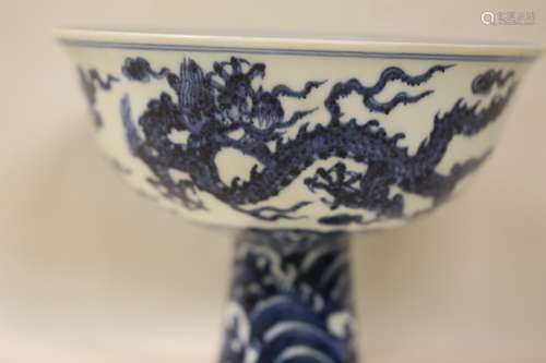 A Blue and White Porcelain Stem Cup