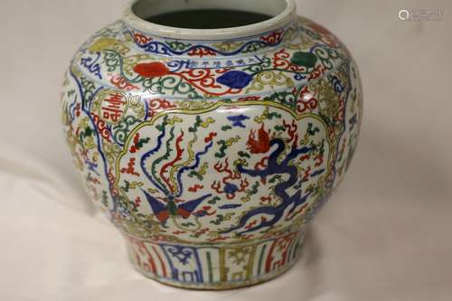 A Wucai Porcelain Jar