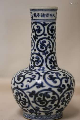 A Blue and White Porcelain Vase