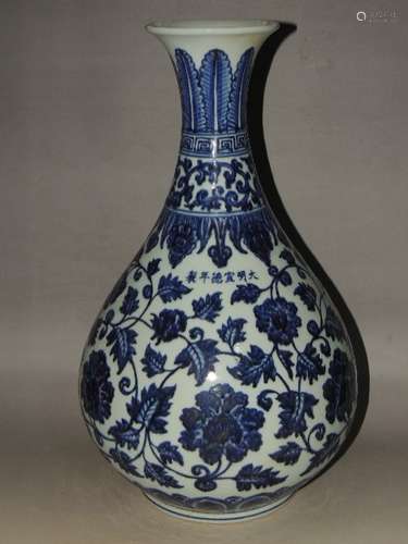 A Blue and White Porcelain Vase