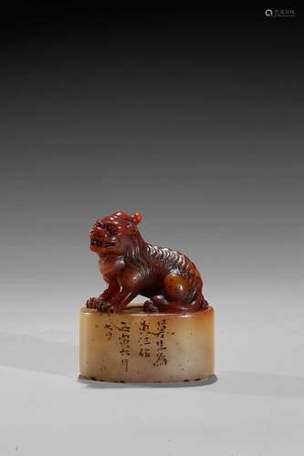 A shoushan carved 'mythical beast' seal