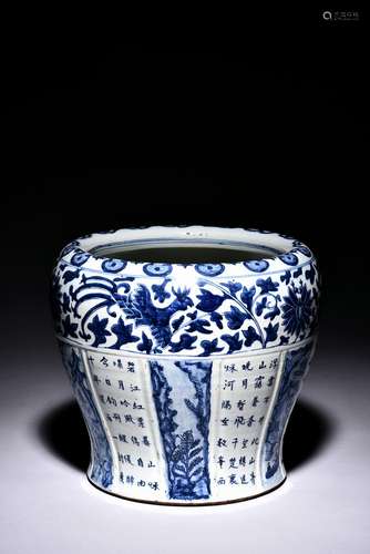 A blue and white 'poem and phoenix' jardiniere