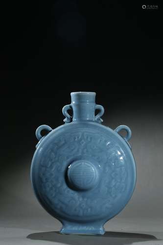 A clair-de-lune glazed moonflask vase