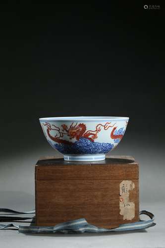 A blue and white iron-red 'dragon' bowl