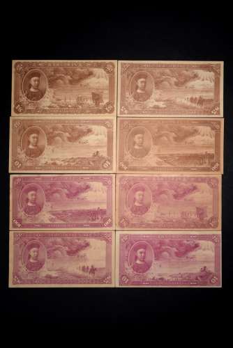 Two set of Qing Dynasty government banknotes