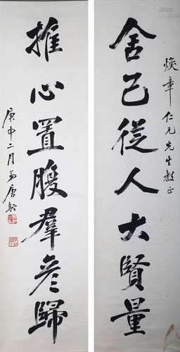 Tang Tuo: ink on paper 'running script' calligraphy