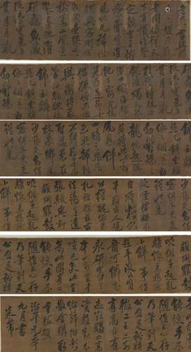 An ink paper 'running script' handscroll