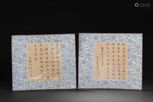 Dai Weizhen: two ink on paper 'running script' calligraphies