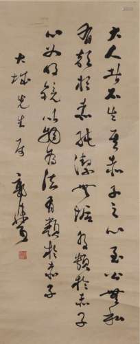Guo Moruo: An ink on paper cursive script calligraphy