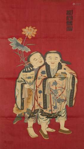 An embroidered Kesi 'Hehe Erxian' hanging panel