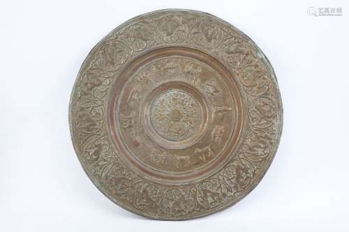 19世纪  镀铜金属盘