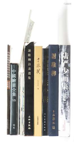 Sixteen Assorted Books on Chinese Painting and related subject