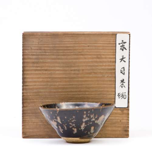 A Jian Yao Tea Bowl, Song period