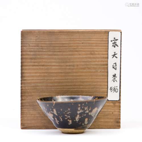 A Jian Yao Tea Bowl, Song period