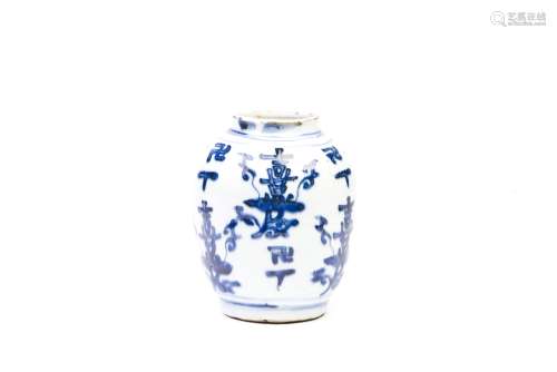 Chinese Blue and White Porcelain Canister