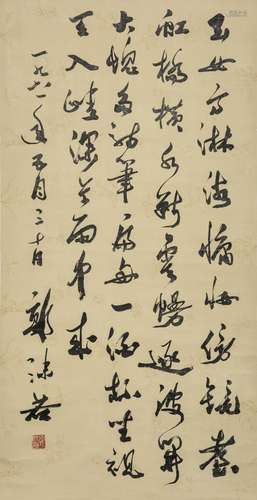 A Scroll Calligraphy Works by Guo Moruo