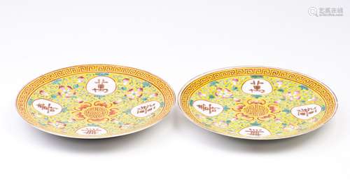 A Chinese Famille Rose Yellow Ground Medallion Dish