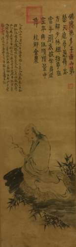 Chinese Scroll Painting Of A Monk And Calligraphy