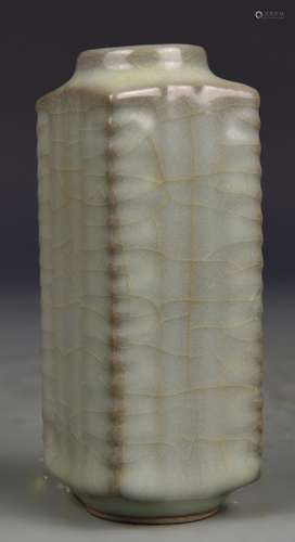 Chinese Guan Yao Cong Vase