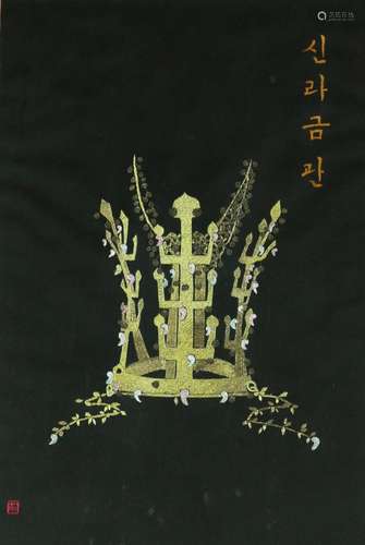 Korean Silk Embroidery of Crown