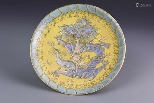 Chinese Famille Rose Plate