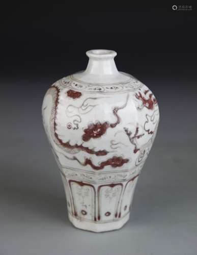 Chinese Copper-Red Meiping Vase