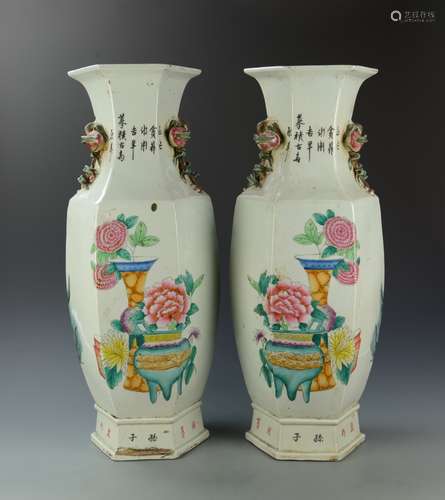 Pair of Chinese Famille Rose Vases