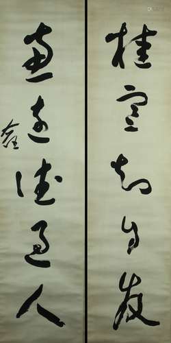 Pair of Chinese Calligraphy Couplets