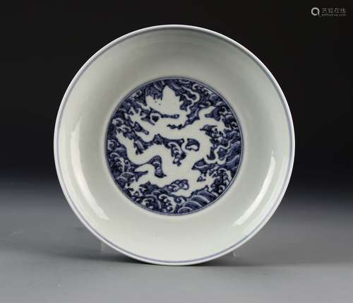 Chinese Blue and White Dragon Plate