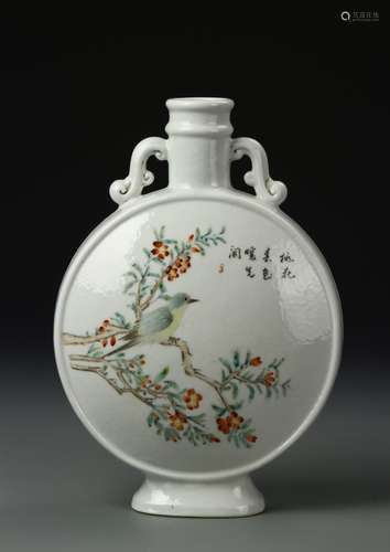 Chinese Famille Rose Moon Flask