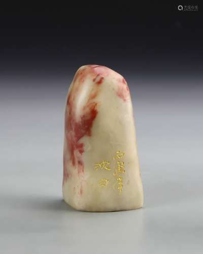 Chinese Shoushan Stone Seal Chop